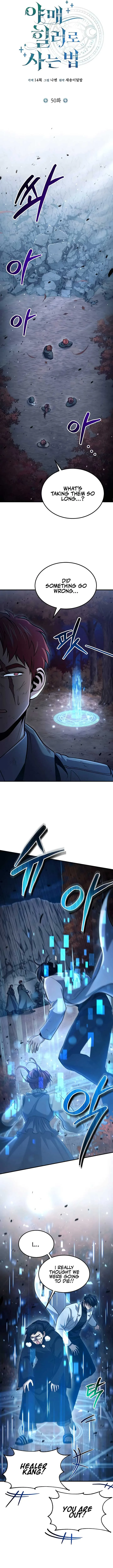 How to Live as an Illegal Healer Chapter 50 page 6