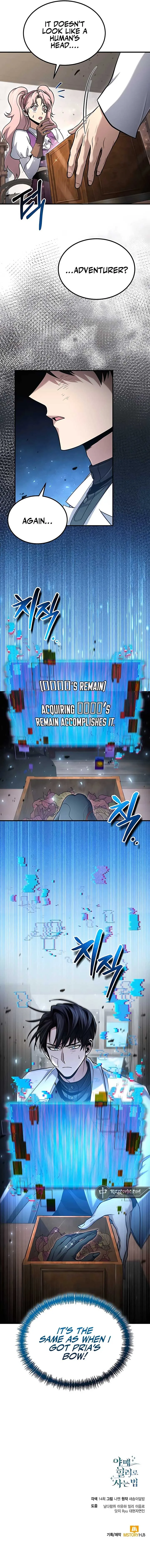 How to Live as an Illegal Healer Chapter 54 page 14