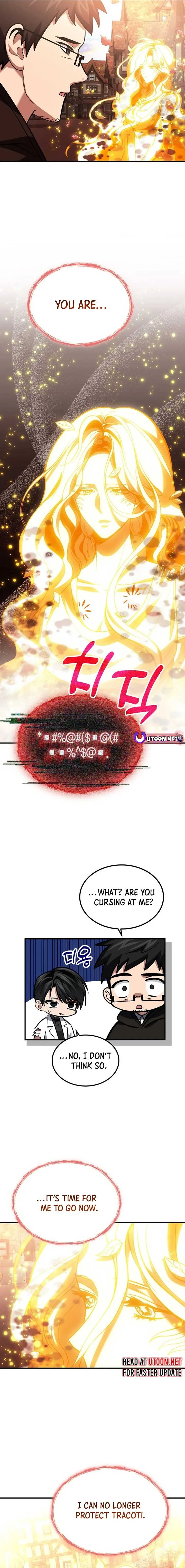 How to Live as an Illegal Healer Chapter 75 page 17