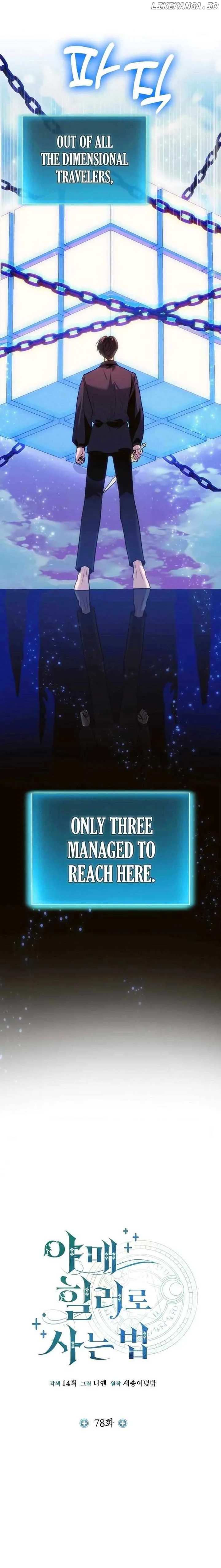 How to Live as an Illegal Healer Chapter 78 page 2
