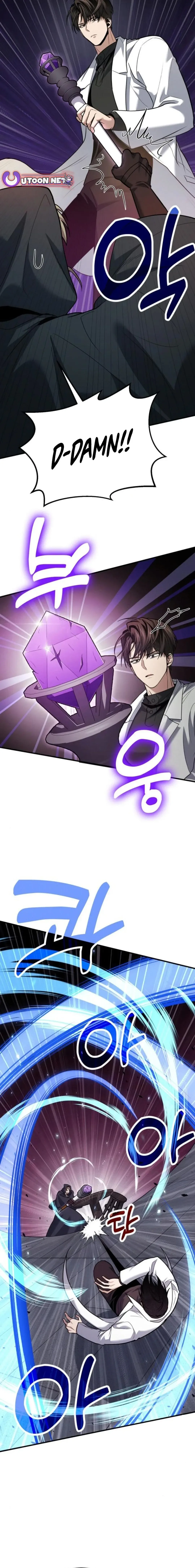 How to Live as an Illegal Healer Chapter 80 page 24