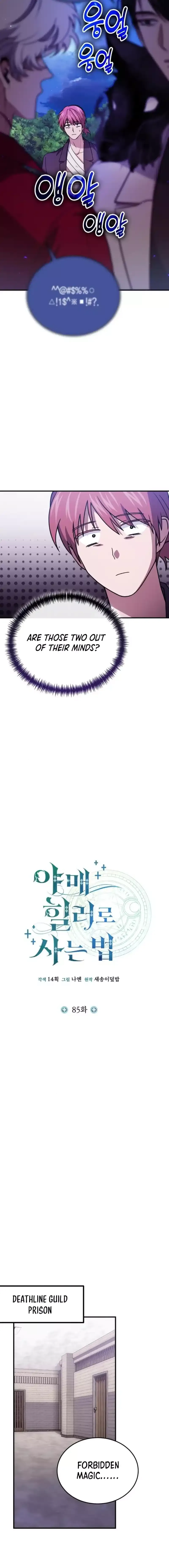 How to Live as an Illegal Healer Chapter 85 page 10