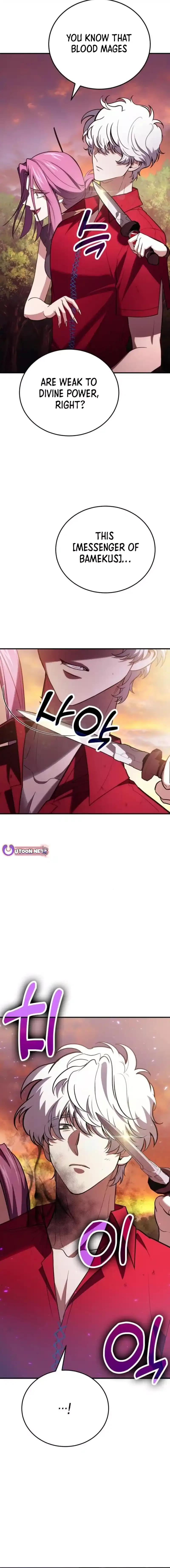 How to Live as an Illegal Healer Chapter 84 page 7