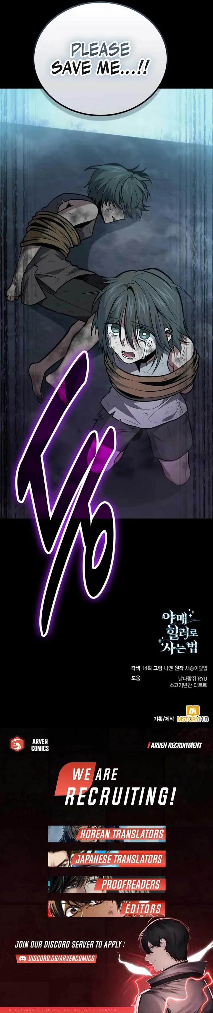 How to Live as an Illegal Healer Chapter 95 page 21