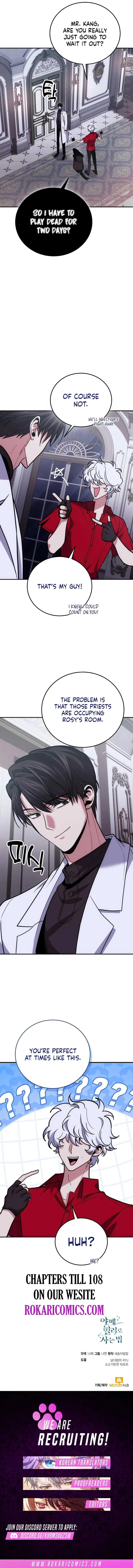 How to Live as an Illegal Healer Chapter 103 page 12