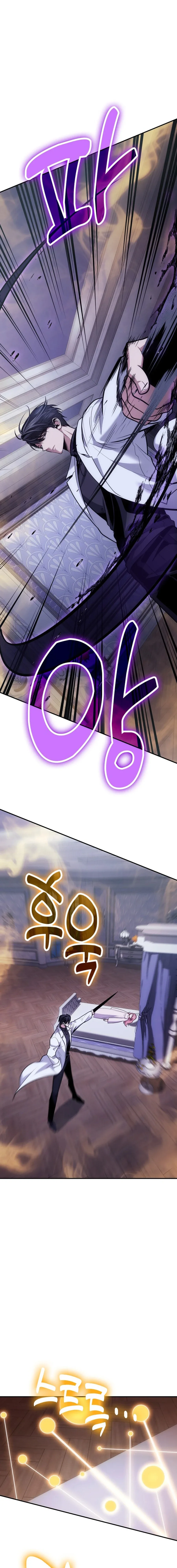 How to Live as an Illegal Healer Chapter 104 page 18