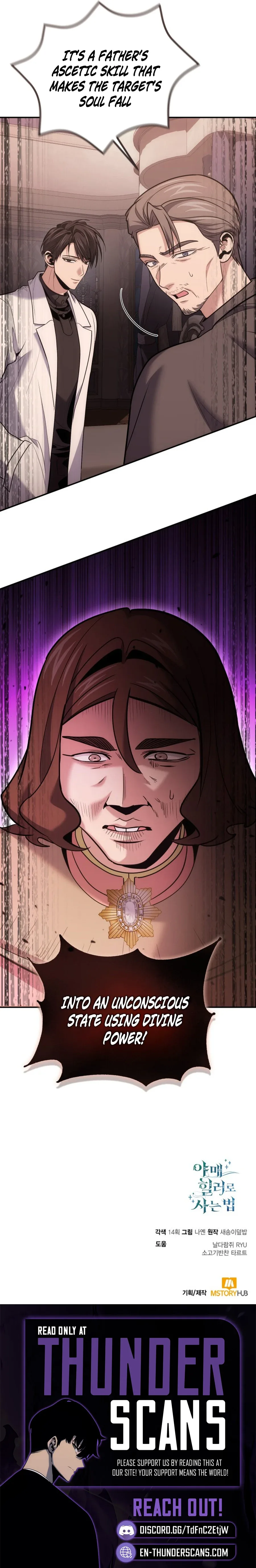 How to Live as an Illegal Healer Chapter 104 page 20