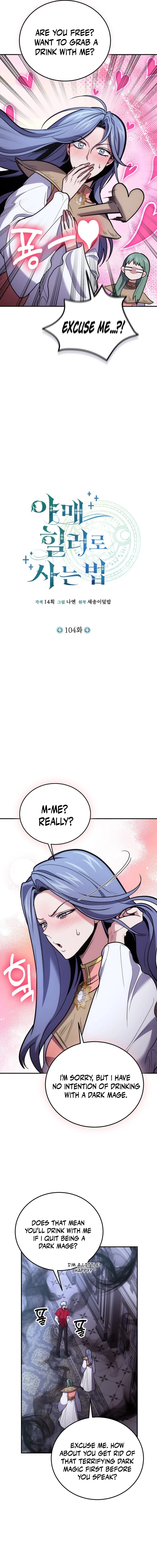 How to Live as an Illegal Healer Chapter 104 page 5