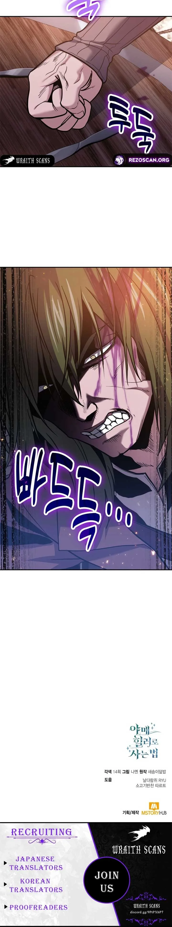 How to Live as an Illegal Healer Chapter 107 page 11