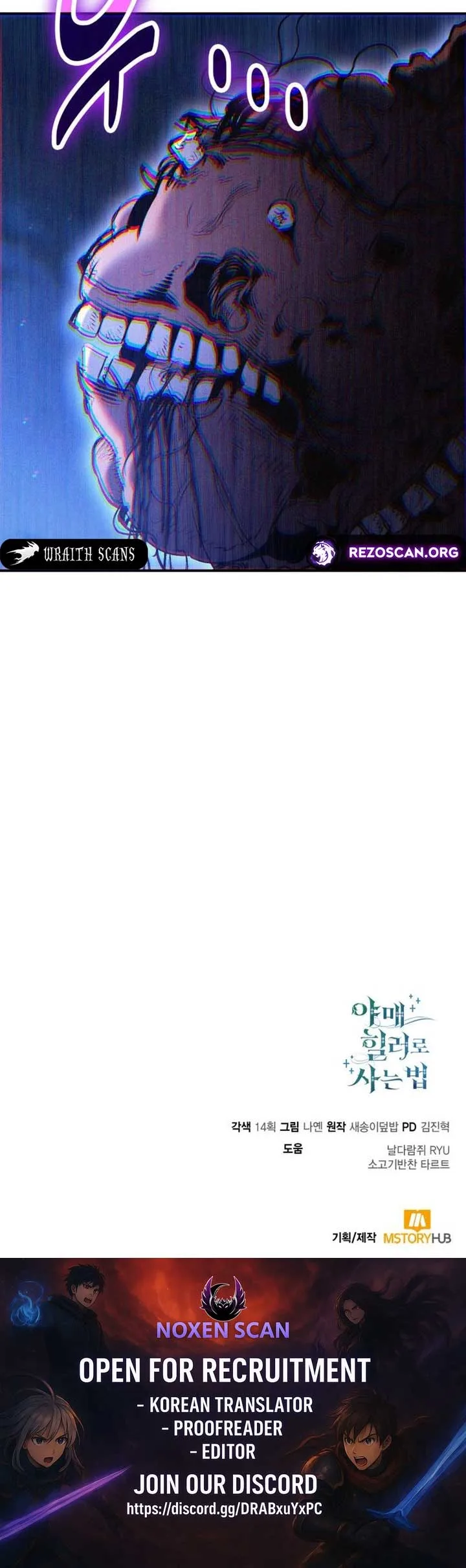 How to Live as an Illegal Healer Chapter 117 page 10