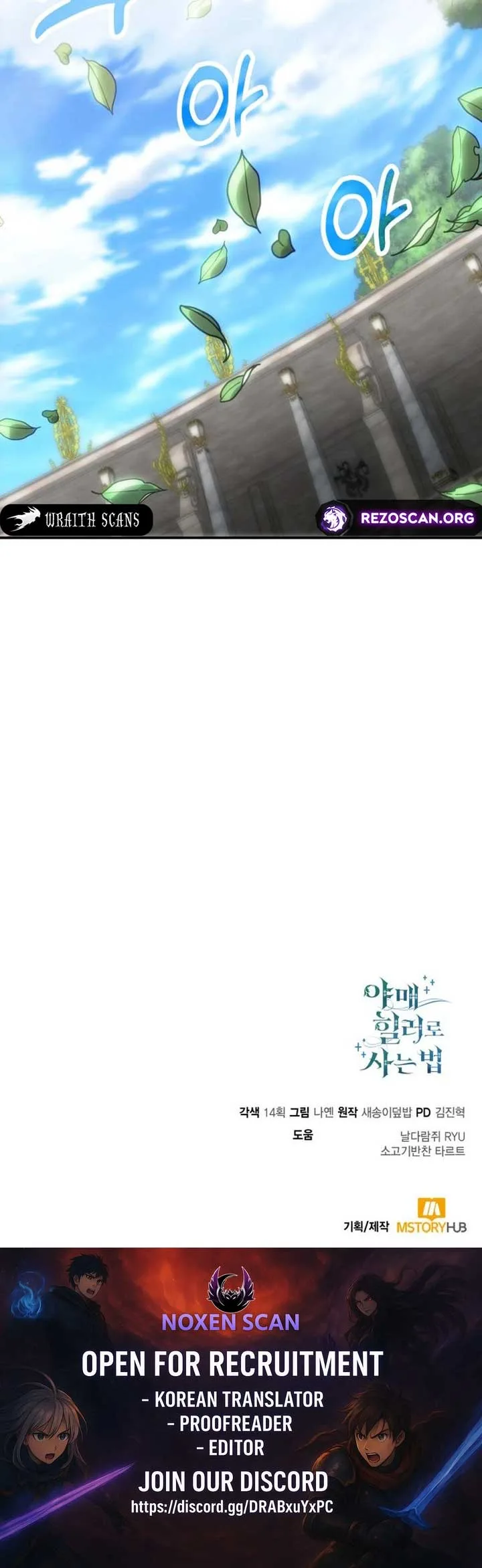 How to Live as an Illegal Healer Chapter 116 page 11