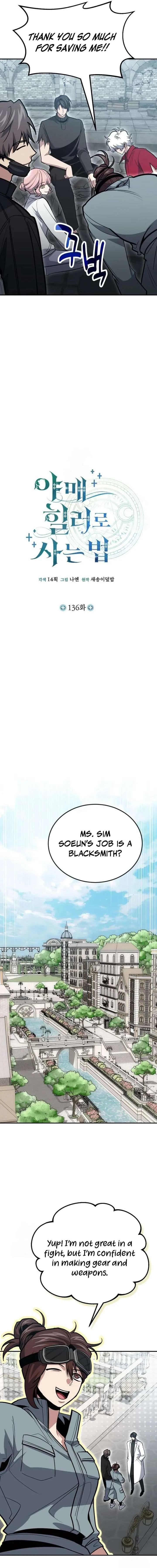 How to Live as an Illegal Healer Chapter 136 page 6