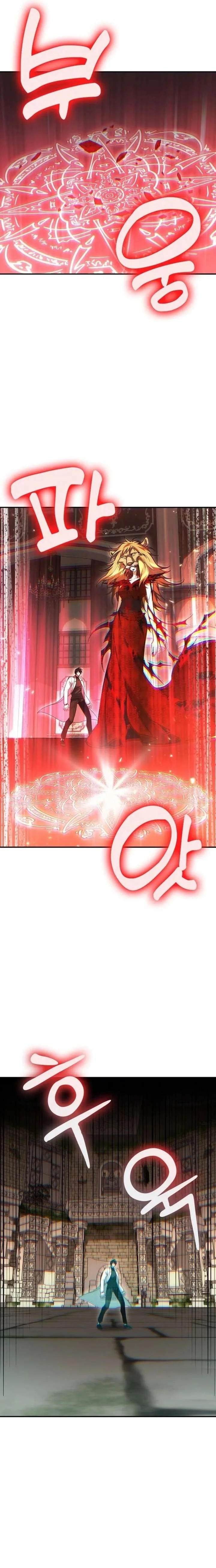 How to Live as an Illegal Healer Chapter 142 page 14