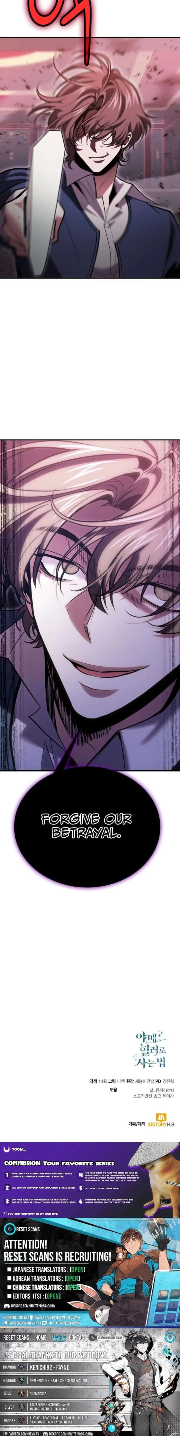 How to Live as an Illegal Healer Chapter 145 page 27