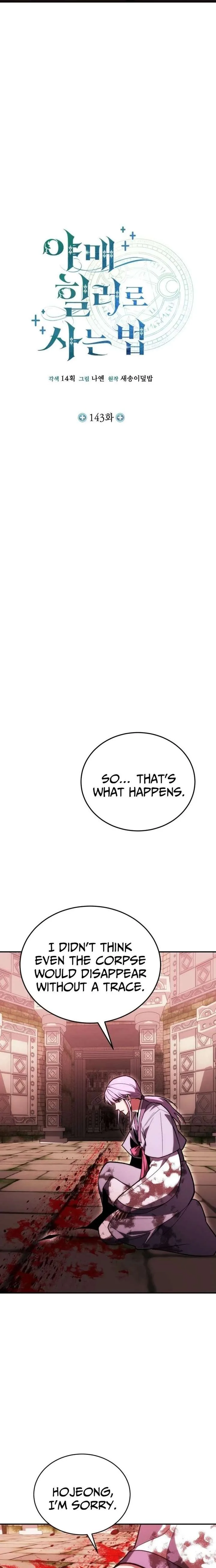 How to Live as an Illegal Healer Chapter 143 page 7