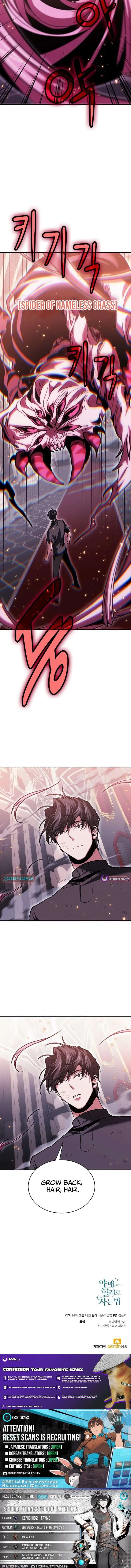 How to Live as an Illegal Healer Chapter 150 page 15