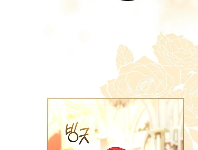 How to Make My Tyrant Husband Love Me Chapter 78 page 23