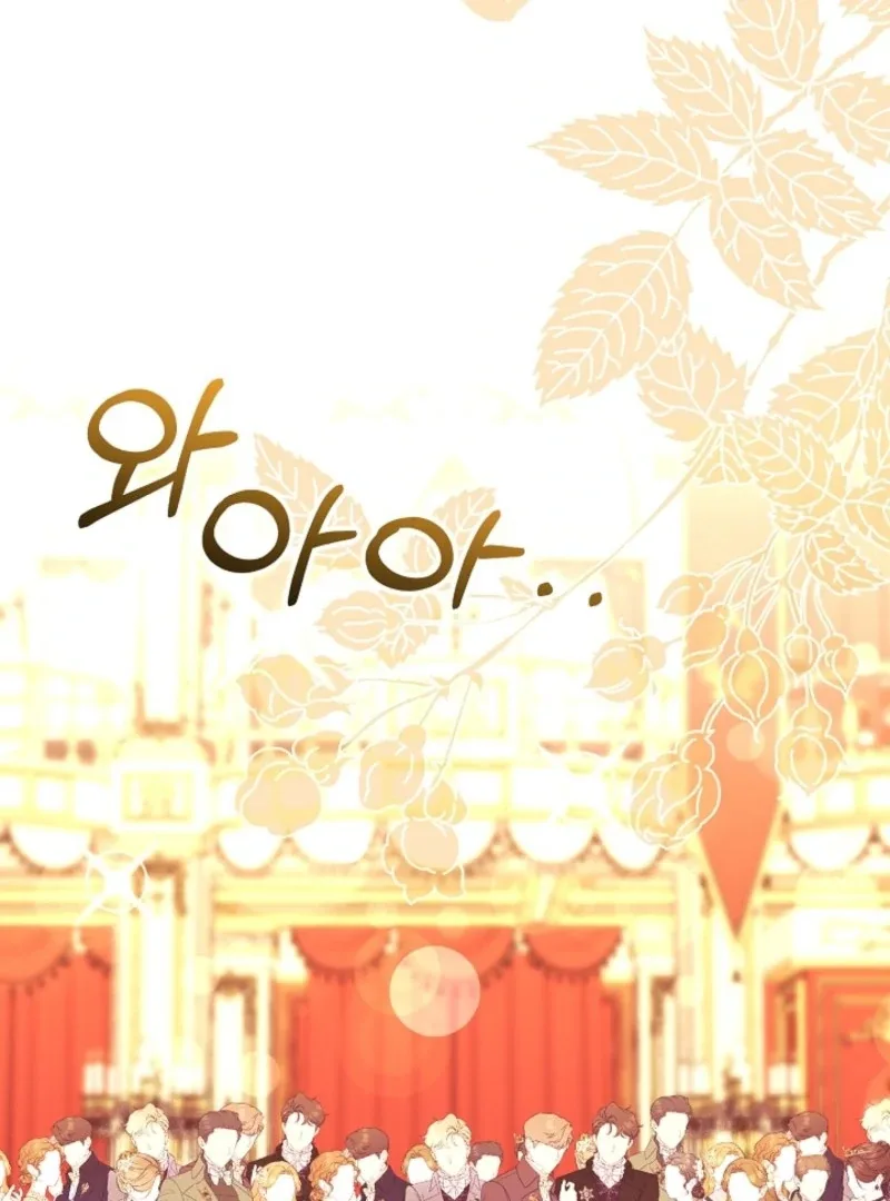 How to Make My Tyrant Husband Love Me Chapter 78 page 84