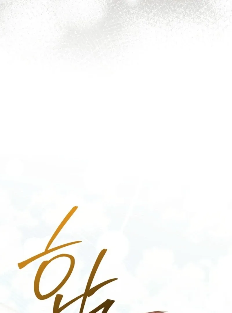 How to Make My Tyrant Husband Love Me Chapter 79 page 32