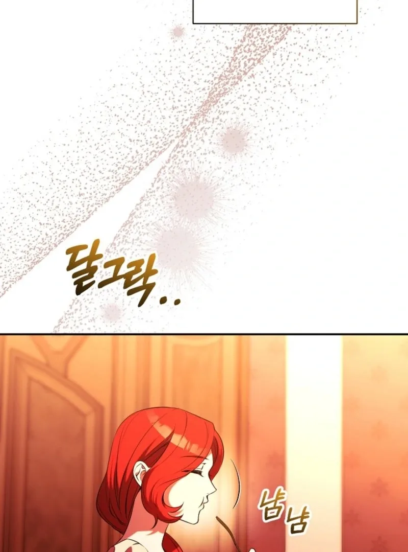 How to Make My Tyrant Husband Love Me Chapter 79 page 47