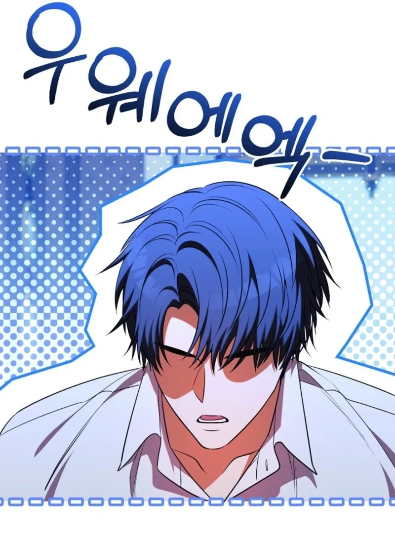 How to Make My Tyrant Husband Love Me Chapter 79 page 72
