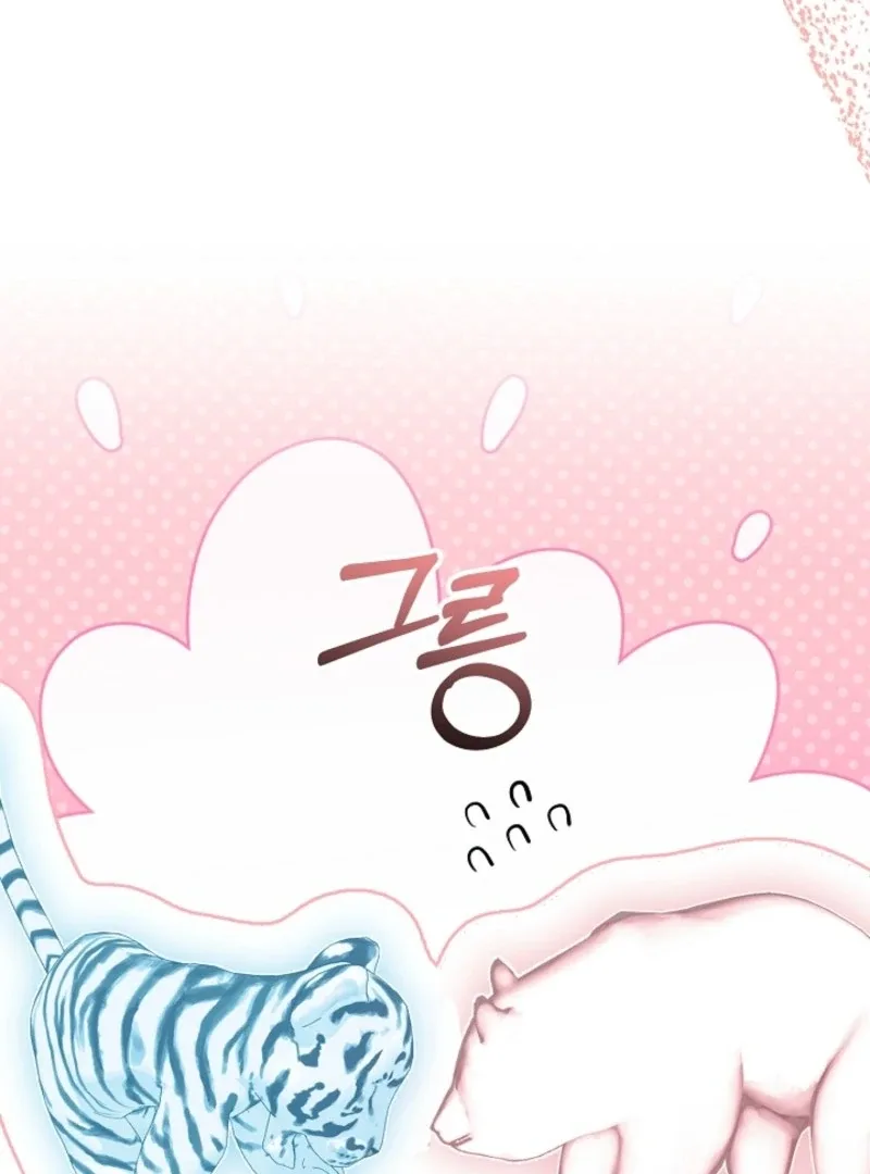 How to Make My Tyrant Husband Love Me Chapter 80 page 97