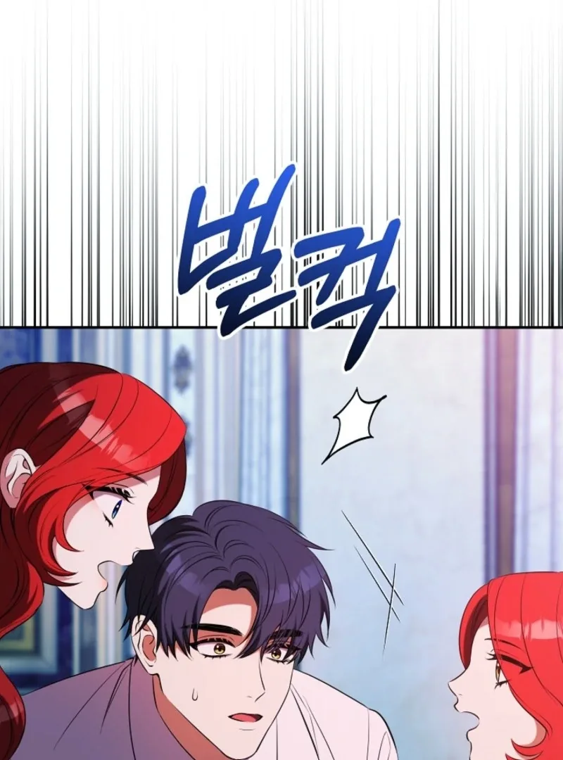How to Make My Tyrant Husband Love Me Chapter 80 page 88