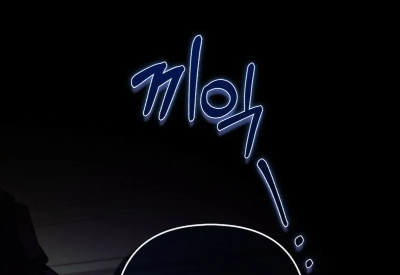 How to Perfectly End a Contract Marriage Chapter 47 page 64