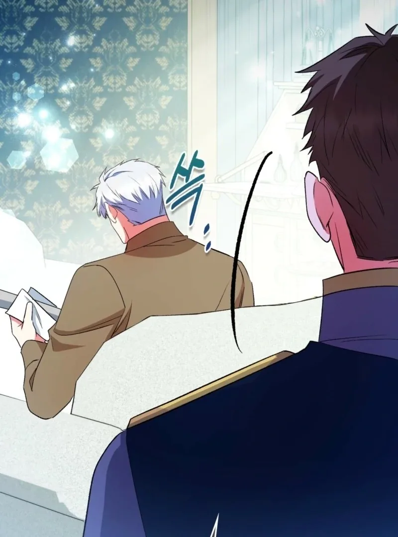 How to Perfectly End a Contract Marriage Chapter 47 page 51