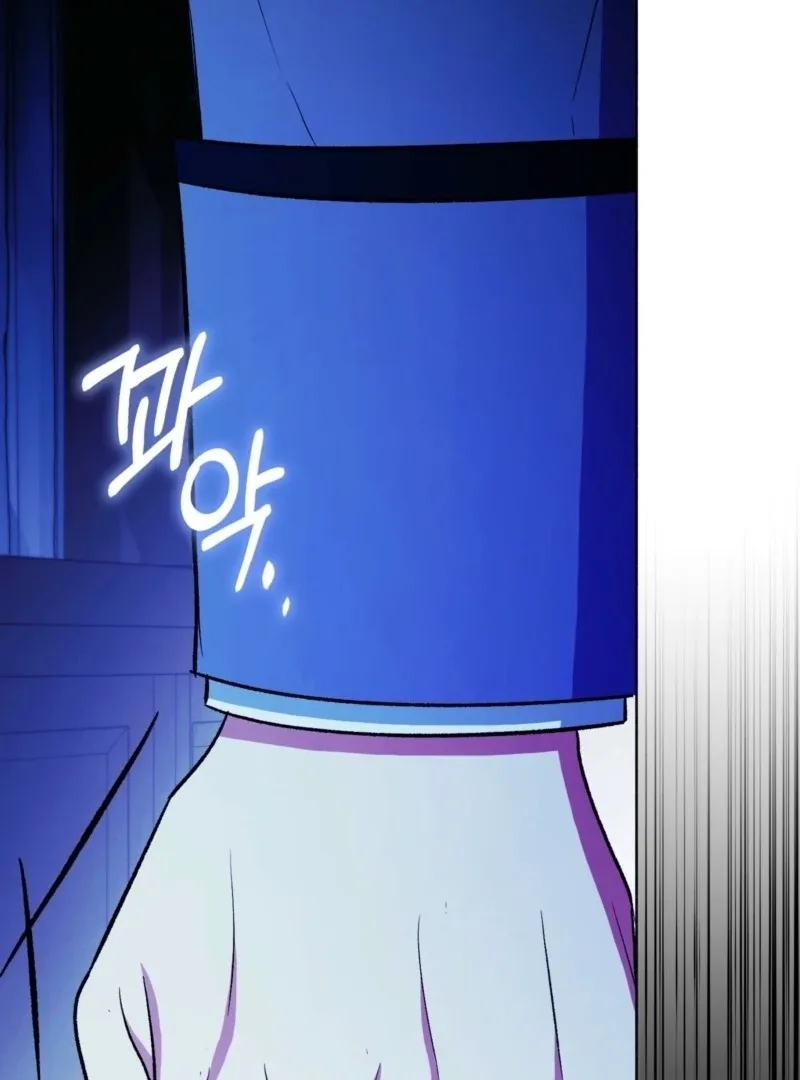 How to Perfectly End a Contract Marriage Chapter 47 page 107