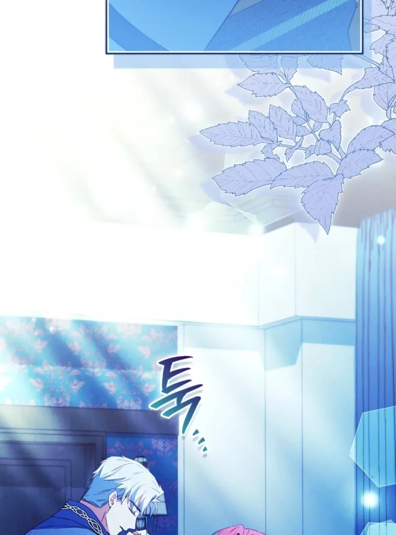 How to Perfectly End a Contract Marriage Chapter 49 page 76