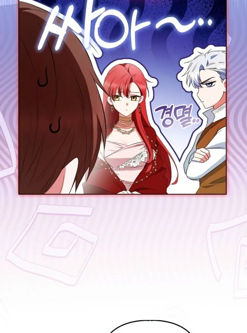 How to Perfectly End a Contract Marriage Chapter 49 page 122