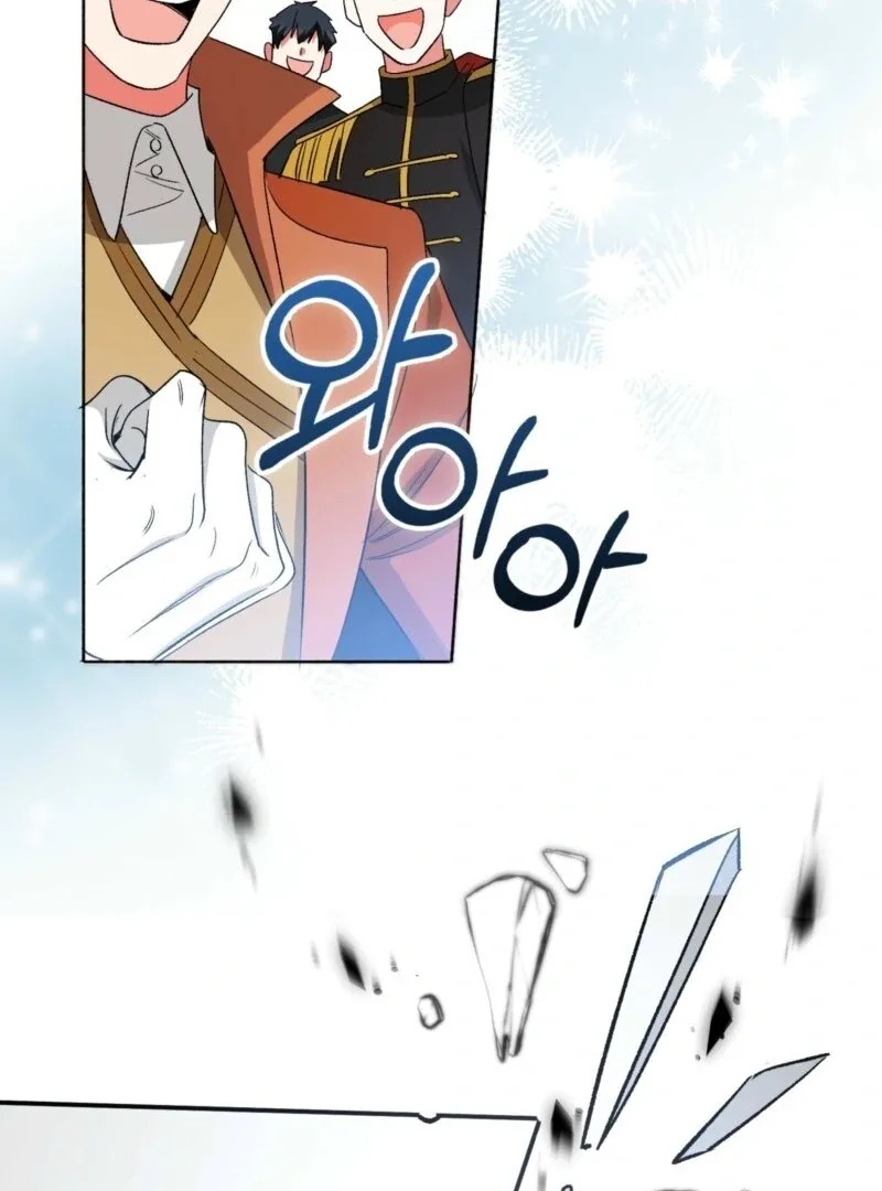 How to Perfectly End a Contract Marriage Chapter 50 page 133