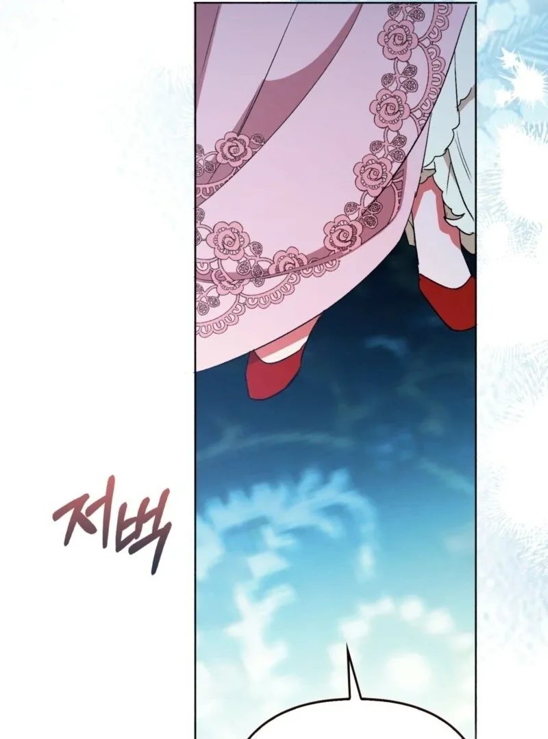 How to Perfectly End a Contract Marriage Chapter 50 page 138