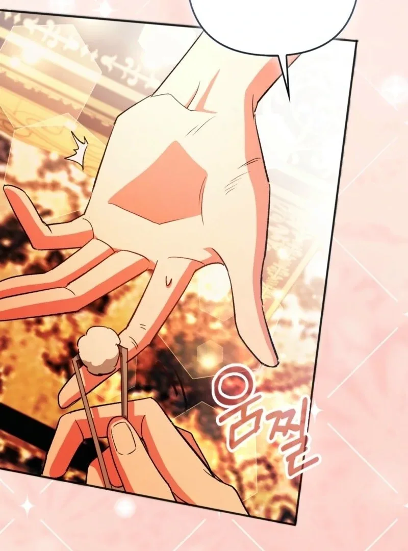 How to Perfectly End a Contract Marriage Chapter 53 page 41