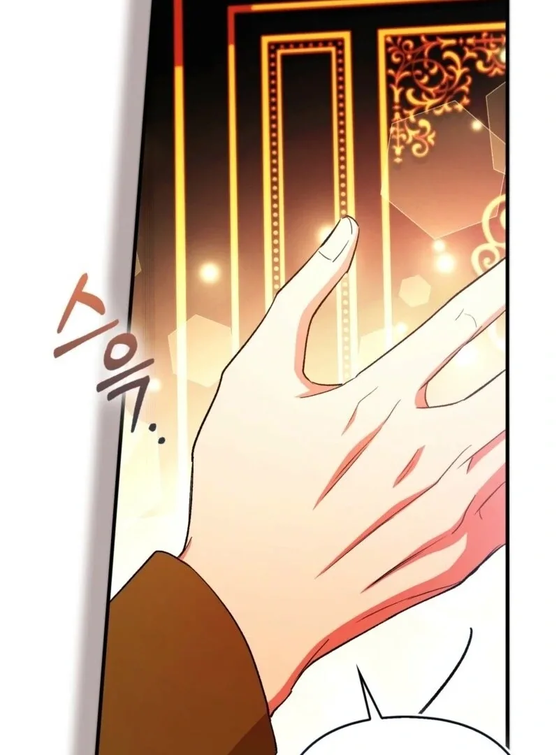 How to Perfectly End a Contract Marriage Chapter 53 page 97