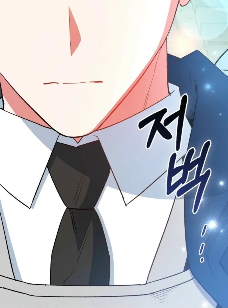 How to Perfectly End a Contract Marriage Chapter 54 page 122