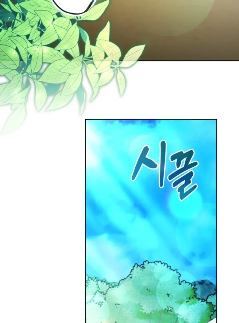 How to Perfectly End a Contract Marriage Chapter 54 page 43