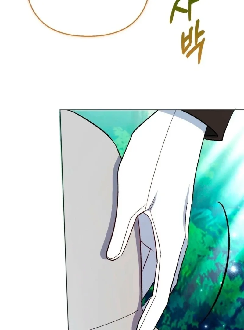 How to Perfectly End a Contract Marriage Chapter 55 page 117