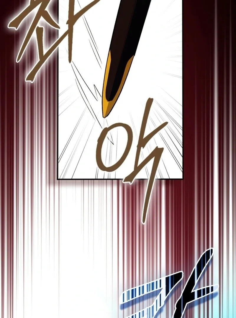 How to Perfectly End a Contract Marriage Chapter 55 page 132