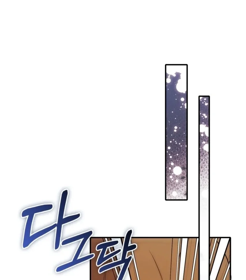 How to Perfectly End a Contract Marriage Chapter 56 page 28