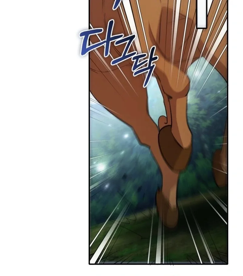 How to Perfectly End a Contract Marriage Chapter 56 page 29