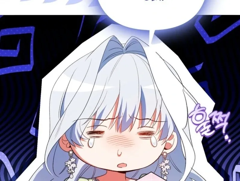 How to Perfectly End a Contract Marriage Chapter 57 page 42