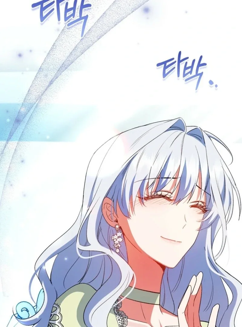 How to Perfectly End a Contract Marriage Chapter 57 page 46