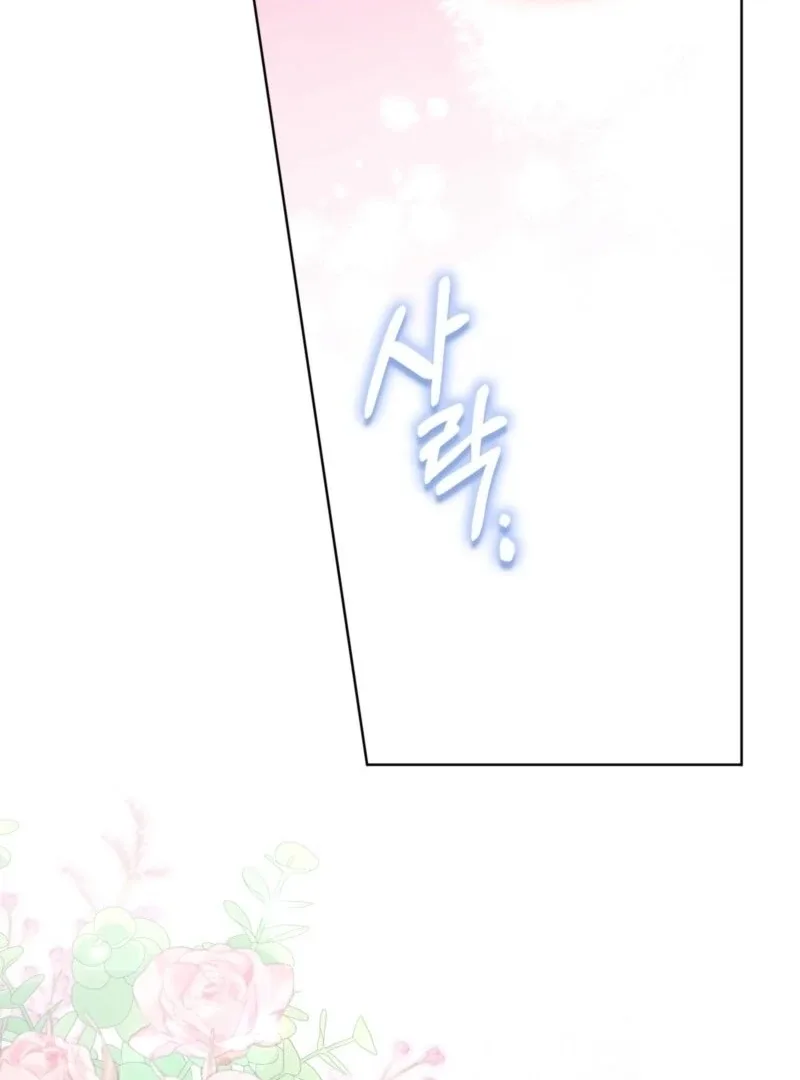 How to Perfectly End a Contract Marriage Chapter 57 page 130