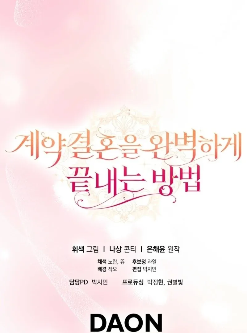How to Perfectly End a Contract Marriage Chapter 57 page 135