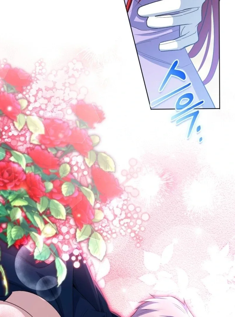 How to Perfectly End a Contract Marriage Chapter 57 page 115