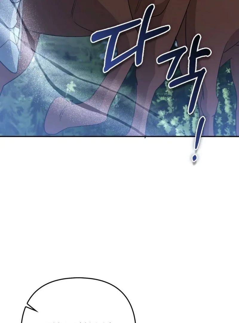 How to Perfectly End a Contract Marriage Chapter 56 page 64