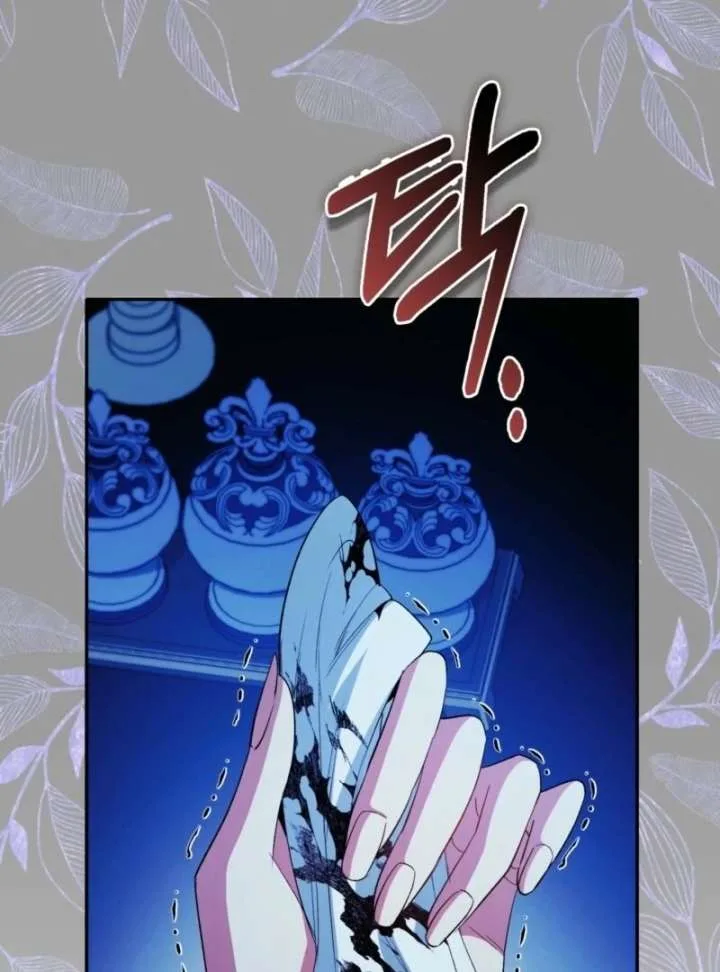 How to Perfectly End a Contract Marriage Chapter 58 page 23