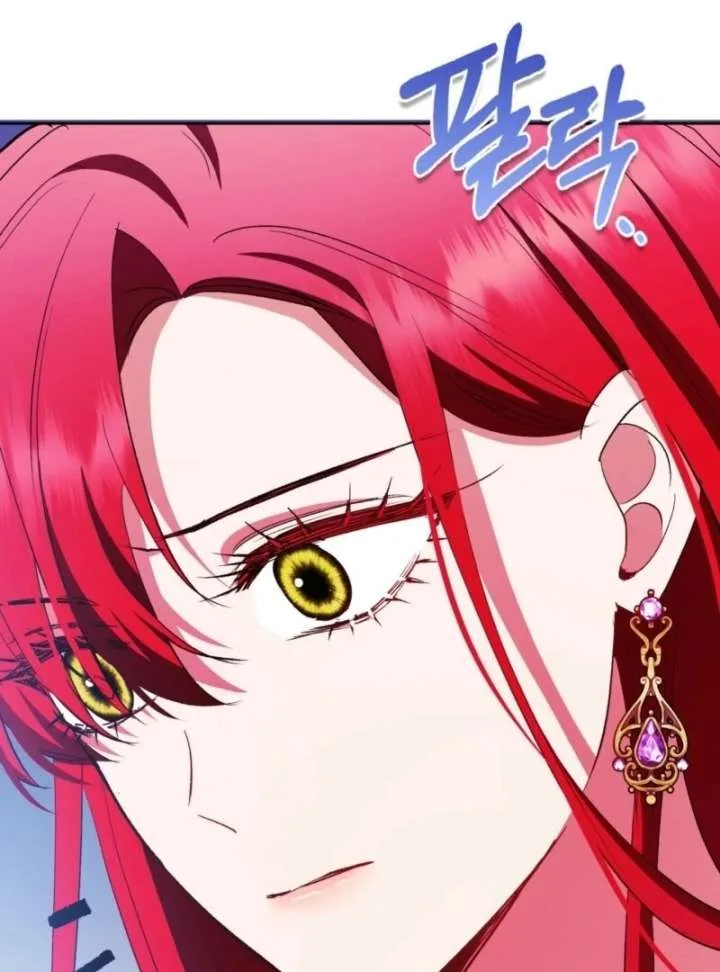 How to Perfectly End a Contract Marriage Chapter 58 page 59